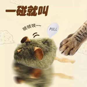Squeaky Mouse <b>Plush</b> Realistic <b>Cat</b> Toy Smart Sensor Sound Making Pet Entertainment - Product Image 4