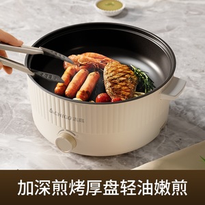 Chigo 5L Electric Hot Pot Non-stick Dual-use For Hot Pot And Grilling Household Use - Product Image 4