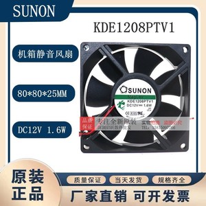 ซูนอน KDE1208PTV1 80x80x25 มม. 12V 1.6W พัดลมแม็กเลฟสำหรับระบายความร้อนเดสก์ท็อป - Product Image 5