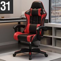 Fauteuil de jeu inclinable JOHOOFURNITURE, design industriel en cuir, pivotant à 360 degrés, avec vérin à gaz à 2 positions