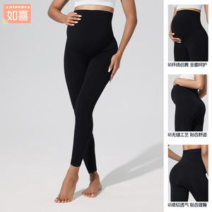 Like The Xixi Maternity Yoga Pants Black High Elasticity Support For Pregnant Women - Product Image 5