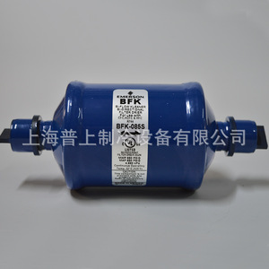 Copeland กรองเครื่องทำให้แห้ง BFK053S BFK083S BFK084S BFK085S สำหรับระบบทำความเย็น - Product Image 3