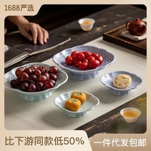Assiette à fruits en forme de fleur en céramique, plat à dessert en porcelaine pour mariage, fête du thé, service de collations - Product Image 2