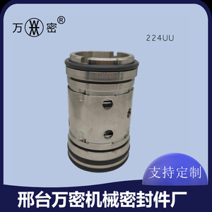 Sello Mecánico de Aleación Resistente a Altas Temperaturas 224UU-35/50, Sello de Eje de Doble Cara de Fluororubber para Bomba de Agua - Product Image 4