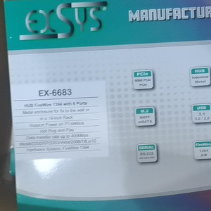 Exsys Ex-6683 FireWire 1394 Hub de 6 puertos con carcasa metálica industrial para montaje en pared o rack - Product Image 1