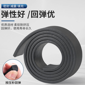 Epdm Foam Rubber Strip Sealing Strip Black Flat Rectangular Square For Cabinet Box Anti Collision Dustproof Weather Resistant - Product Image 4