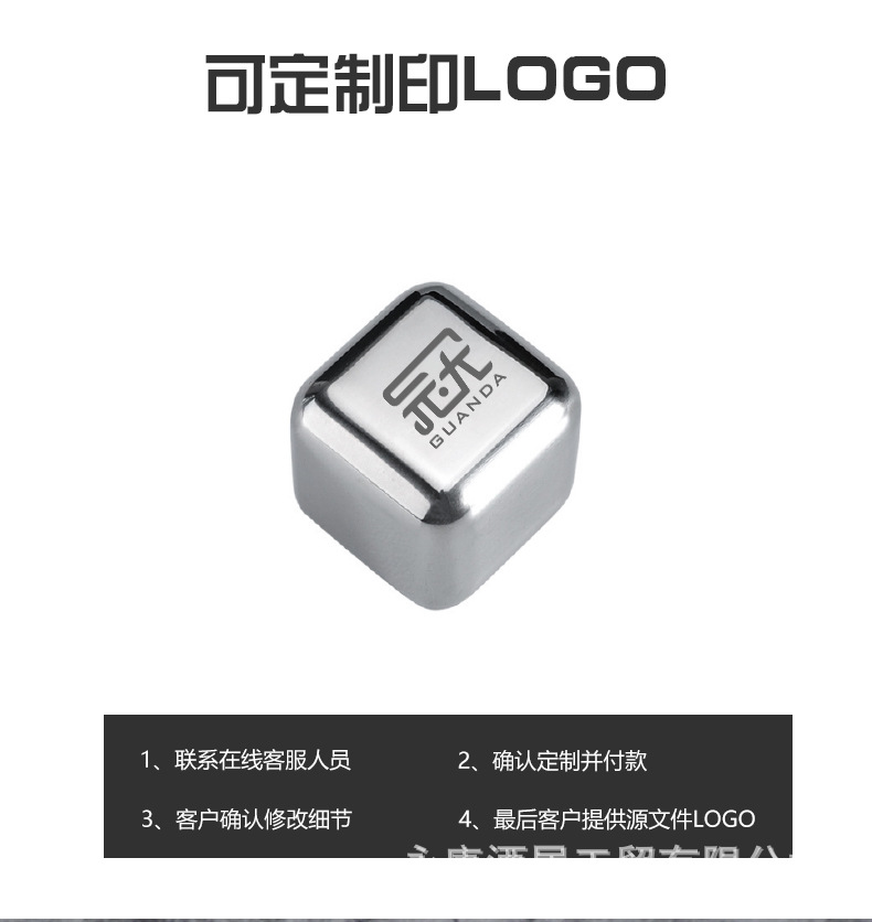 Argent