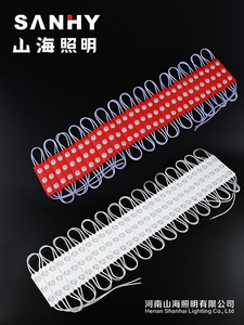 Đèn <span class=keywords><strong>LED</strong></span> chống nước <span class=keywords><strong>IP65</strong></span> 12V SMD 2835 CCT 1.5W với 3 đèn <span class=keywords><strong>LED</strong></span> dùng cho biển hiệu ngoài trời - Product Image 4