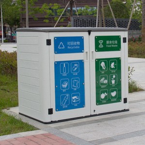 Factory Customised Metal Outdoor Environmental Protection Trash Can Smart <strong>City</strong> Rubbish <strong>Bin</strong> Intelligent Sensor Garbage <strong>Bin</strong> - Product Image 1