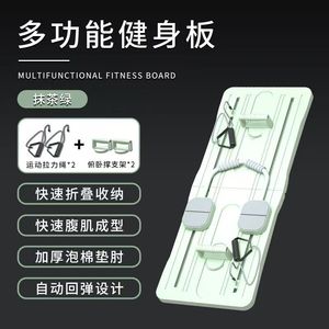Planche <span class=keywords><strong>de</strong></span> fitness multifonctionnelle Planche <span class=keywords><strong>de</strong></span> musculation abdominale pour le fitness à domicile Dispositif <span class=keywords><strong>de</strong></span> soutien des muscles <span class=keywords><strong>de</strong></span> la poitrine et <span class=keywords><strong>de</strong></span> l'abdomen - Product Image 4