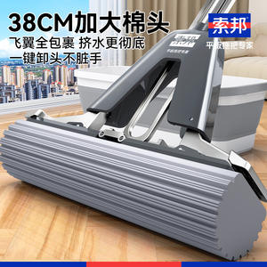 ไม้ถูพื้นไม้อัดโซบัม PVA รูปทรงสี่เหลี่ยม 0.6 กก. บิดน้ำได้ด้วยปุ่มเดียว สำหรับใช้ในบ้าน - Product Image 2