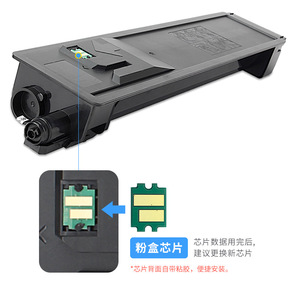 ชิปตลับหมึก Kyocera Tk-8128 สำหรับเครื่องพิมพ์เลเซอร์ Ecossys M8130cidn รีเซ็ตโทนเนอร์ - Product Image 5
