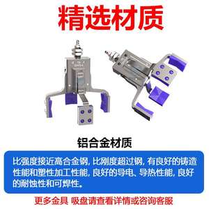 Bras robotique à quatre mâchoires, pince pneumatique, détection magnétique, course réglable haute résistance pour machine de moulage par injection DHVG4 - Product Image 4