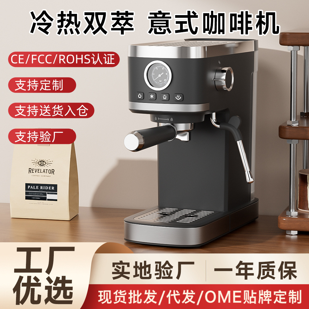 US spec 20-bar one-touch AI espresso semi-auto