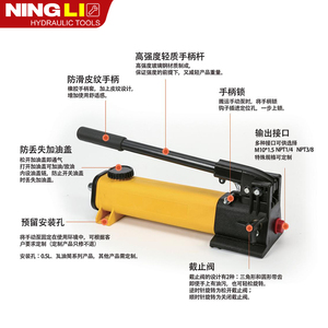 Pompe hydraulique manuelle Ningli P142 P392 légère et portable pour usage industriel - Product Image 3