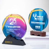 Trophée en cristal BEYSIDRA pour les partenaires stratégiques, motif étoile personnalisé, emballage en boîte, Gala annuel, récompense des employés, trophée du meilleur nouvel arrivant