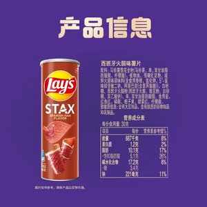 Chips de pommes de terre classiques les plus vendues 90g saveur <span class=keywords><strong>jambon</strong></span> <span class=keywords><strong>espagnol</strong></span> savoureuses et salées en sachet, collations exotiques semi-molles - Product Image 4