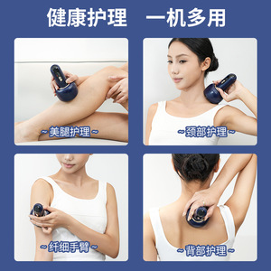 Masajeador Eléctrico Gua Sha Inalámbrico Recargable por USB, Dispositivo de Alivio del Dolor de Hombros y Cuello con 9 Velocidades Ajustables - Product Image 4
