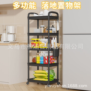 Jin Yahan Multifunctional Mobile Storage <b>Trolley</b> 5 Tier Plastic Kitchen Living Room Bathroom Rack With <b>Wheels</b> - Product Image 2