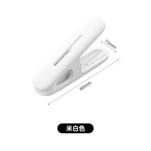 คลิปหนีบผ้าแบบมินิมอล 60 มม. คลิปหนีบผ้าแบบใช้ซ้ำได้สำหรับใช้ในครัวเรือน - Product Image 1