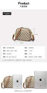 Nouveaux Sacs Bandoulière de Créateur Tendance en Cuir PU de Haute Qualité – Sacs Messager Décontractés et Cabas de Luxe pour Femmes - Product Image 3