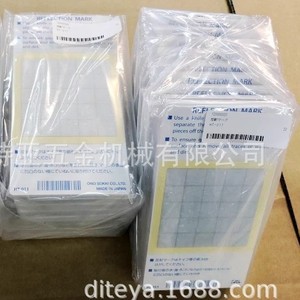 กระดาษสะท้อนแสงโอโนะ โซกิ รุ่น HT-011 สำหรับทำเครื่องหมายบนมาตรวัดความเร็วรอบเครื่องยนต์ - Product Image 2