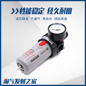 Régulateur de filtre à air Airtac Bfr2000 avec port 1/4 pouce, processeur d'air à température normale - Product Image 3
