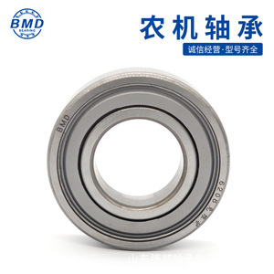 ตลับลูกปืนเม็ดกลมร่องลึก Bmd 6206 เส้นผ่านศูนย์กลางภายใน 15 มม. ความแม่นยำระดับ P0 สำหรับเครื่องจักรกลการเกษตร - Product Image 1