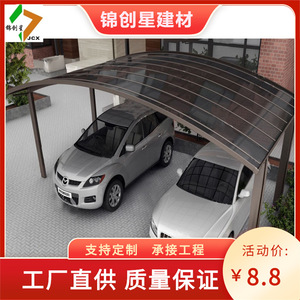 Aluminum Carport Arch <b>Roof</b> Powder Coated Frame Waterproof Outdoor Garage <b>Canopy</b> for Home Use - Product Image 5
