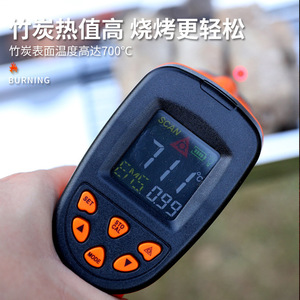 เครื่องทำถ่านไม้ไผ่แบบใช้ความร้อนสูงสำหรับบาร์บีคิวและการชงชา - Product Image 1