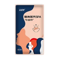 Patch chauffant pour le cou à la vapeur d'herbes, relaxation musculaire, coussin chauffant auto-activant pour le cou, enveloppement chauffant pour le cou, soins de santé