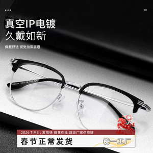 Monture de lunettes semi-cerclée polygonale Mirror One 8056 pour hommes, myopie, avec protection anti-lumière bleue et anti-UV, forme rectangulaire - Product Image 3