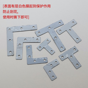 Support d'angle en acier inoxydable Rui Kang en forme de L et de T, connecteur à angle droit de 90 degrés pour le support de meubles - Product Image 1