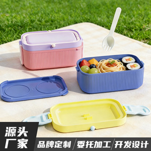 <b>Plastic</b> Lunch Box Rectangle Food Grade With Lid For Children Outdoor Use - Product Image 4