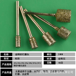 Autre tête de meulage diamantée ronde de 3-12 mm, grain grossier, cylindrique, pour le meulage de bijoux, accessoire pour outil rotatif DIY - Product Image 5