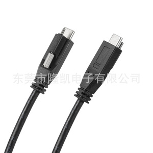 Lungkay Industrial Camera <b>Usb</b> 3.2 Dual Type <b>C</b> Data <b>Cable</b> 10Gbps Speed Anti Loosening Screws Double Layer Shielding - Product Image 3