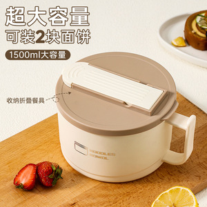 <b>Noodles</b> Bowl 1-2L Insulated Sealed Portable Lunch <b>Box</b> With Lid - Product Image 2