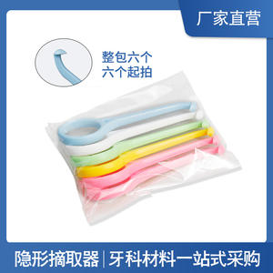 6-Piece Pack Invisible Braces Removal Tool Retainer & Braces Hooks <b>Oral</b> <b>Therapy</b> <b>Equipment</b> & <b>Accessory</b> Disassembly Hook - Product Image 6