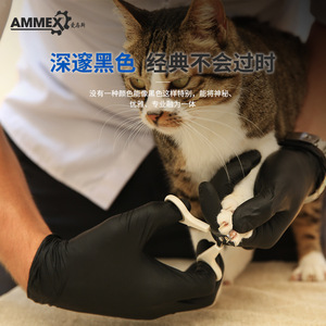 ถุงมือไนไตรล์สีดำแบบใช้แล้วทิ้ง AMMEX ไม่ผ่านการฆ่าเชื้อ ผิวเรียบ มีเท็กซ์เจอร์เต็มแผ่น ใช้ครั้งเดียวสำหรับงานผลิตเครื่องจักร - Product Image 1