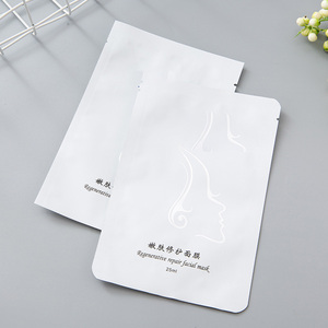 Vente en gros Sac d'emballage sous vide PE à déchirure facile à bouche plate Masque en feuille d'aluminium à scellage à trois côtés pour cadeaux - Product Image 5