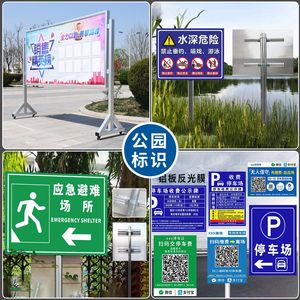 33 Señales de advertencia de acrílico personalizadas con logotipo para protección de patios y césped, cualquier tamaño y material - Product Image 1