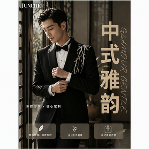 <span class=keywords><strong>Costume</strong></span> pour <span class=keywords><strong>homme</strong></span> au design <span class=keywords><strong>oriental</strong></span> moderne, veste formelle à col châle avec motif bambou doré pour les garçons d'honneur - Product Image 2