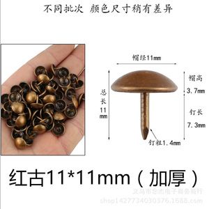 11*11 mm - Product Image 3