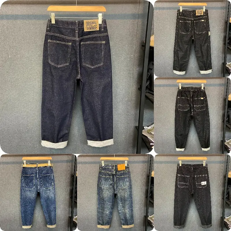Wholesale 2023 fashion slim pants multi-color customized men's denim pants loose trousers men