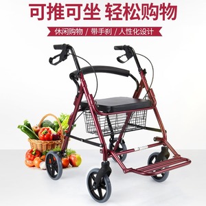 <b>Foldable</b> Portable Walking Aid For Elderly 4 Wheel Height Adjustable Shopping <b>Cart</b> Rollator With Manual Power Source - Product Image 4