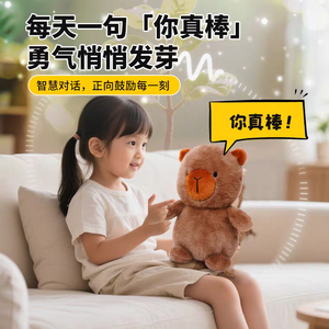 Giocattoli di Peluche in Cotone PP Zhi Xiaobao Deepseek AI, Bambole Compagno per Bambini Unisex con Batteria Ricaricabile, Creativi - Product Image 3