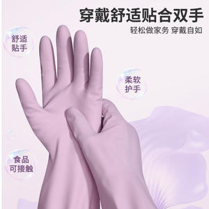 Gants de vaisselle en nitrile pour femmes, épais, imperméables, pour le nettoyage de la cuisine, couleur unie, 32-34 cm, doublés polaire, usage domestique - Product Image 3