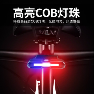 <b>Bicycle</b> Rear <b>Light</b> Solar Powered USB Charging LED Waterproof 6 Modes Cycling Tail <b>Light</b> - Product Image 2