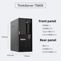 Iks hébergement micro pas cher mini ordinateur TS80X serveur tour serveur