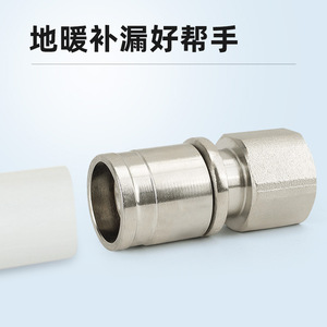 Accesorios de Conexión Roscados Especiales para Tuberías de Aluminio y Plástico, Tipo Deslizante, Calefacción por Suelo Radiante, Líneas de Agua Geotérmica 2025 - Product Image 2